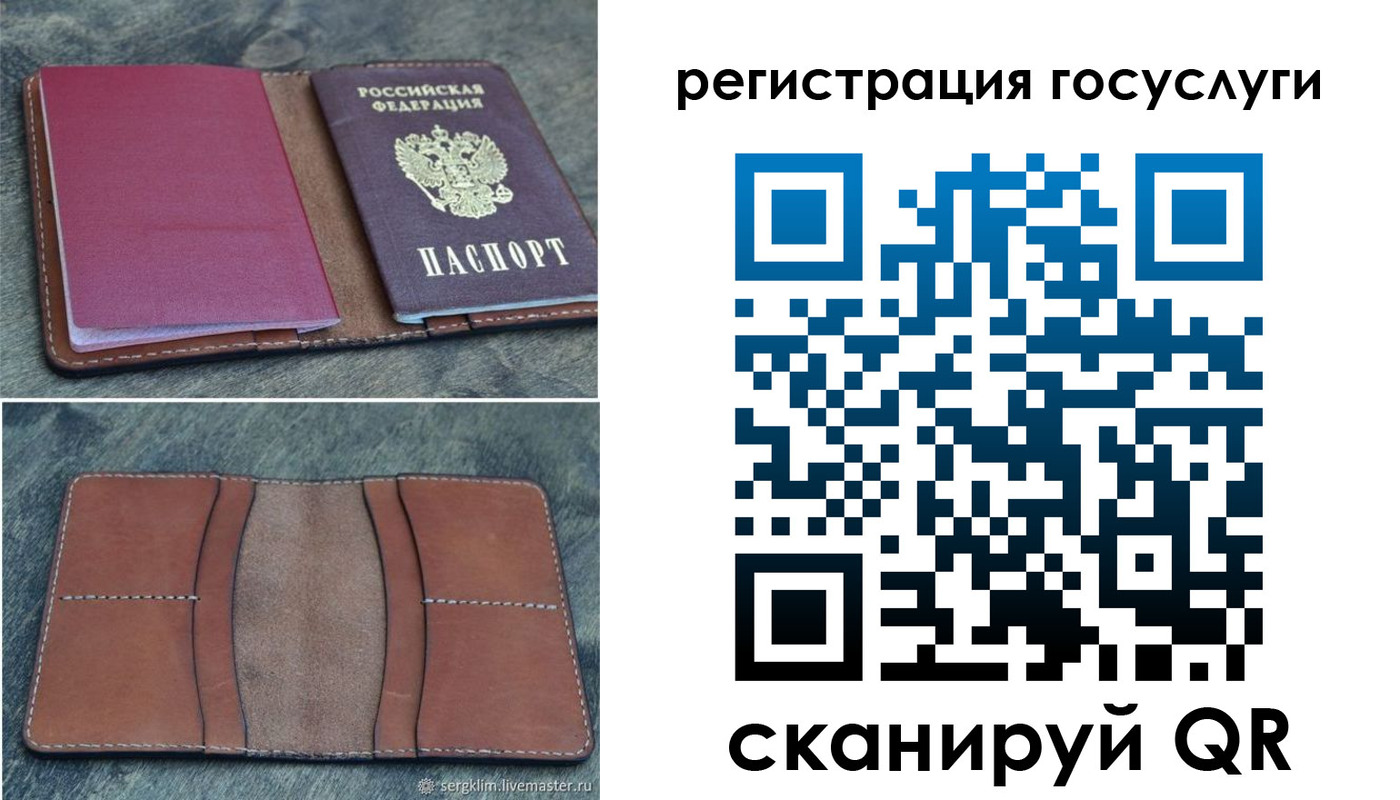 прописка для военкомата в Кызыле