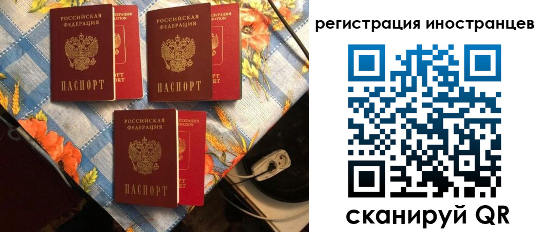 прописка поиск в Кызыле