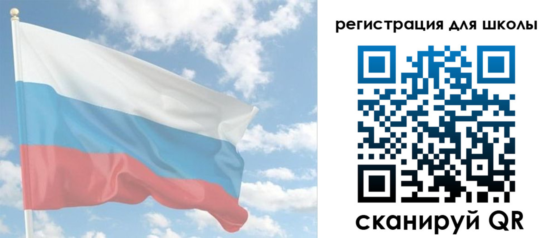 прописка для работы в Кызыле
