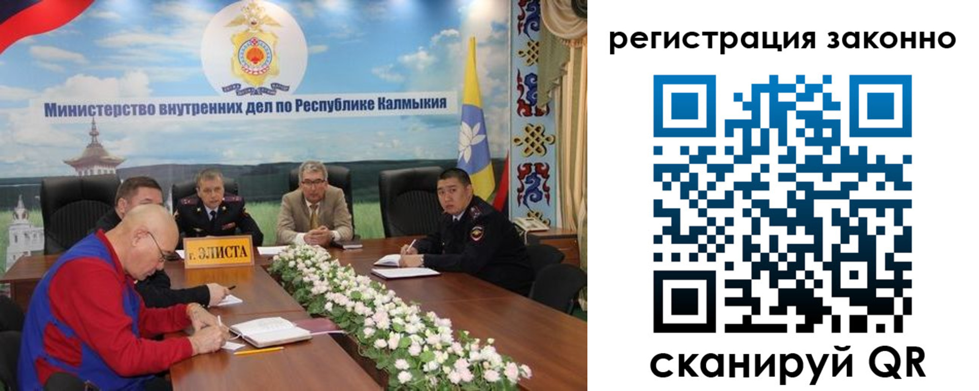 прописка в квартире в Кызыле