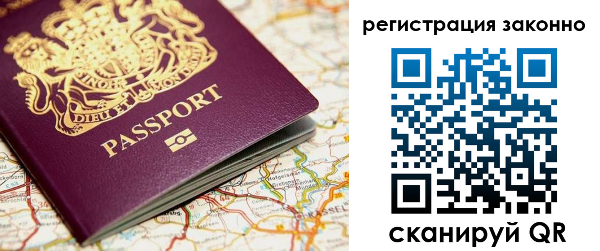 прописка поиск в Кызыле